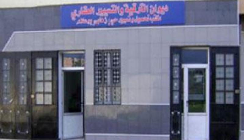 جزار وعشاه لفت