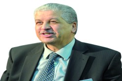 سلال يمنع العطلة