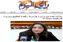 صحافة مصر تفتري على زرهوني