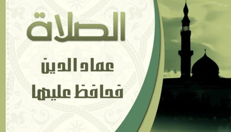 مواقيت الصلاة اليوم الاثنين 6 جوان 2015