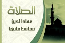 مواقيت الصلاة اليوم الخميس 04 جوان 2015