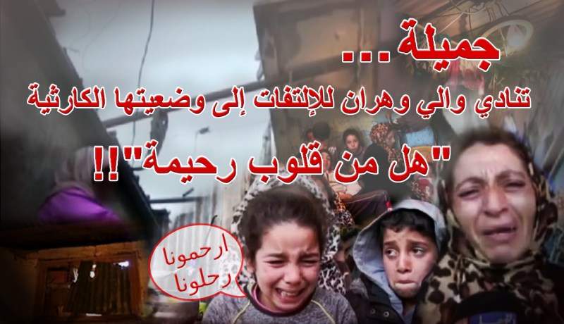 عندما تصرخ البراءة ..فيديو تقشعر له الأبدان..!!!