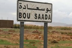 بوسعادة حزينة