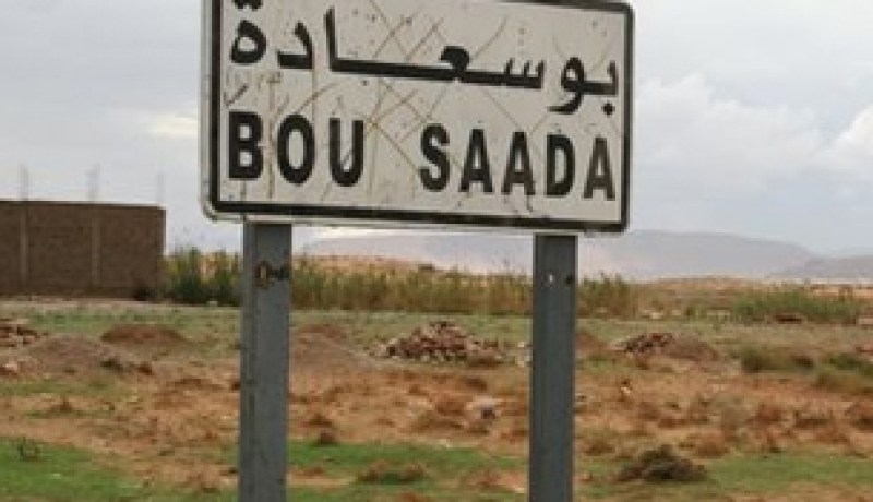 بوسعادة حزينة