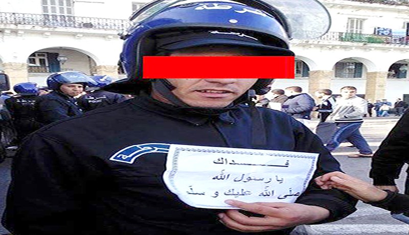 الشرطة تتضامن مع الرسول الكريم
