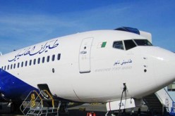 علامة كاملة لـ الطاسيلي إيرلاينز