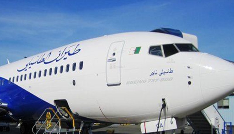 علامة كاملة لـ الطاسيلي إيرلاينز