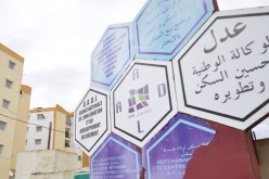 سكنات عدل في برنامج سلال بالعاصمة
