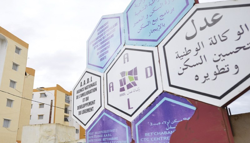 سكنات عدل في برنامج سلال بالعاصمة