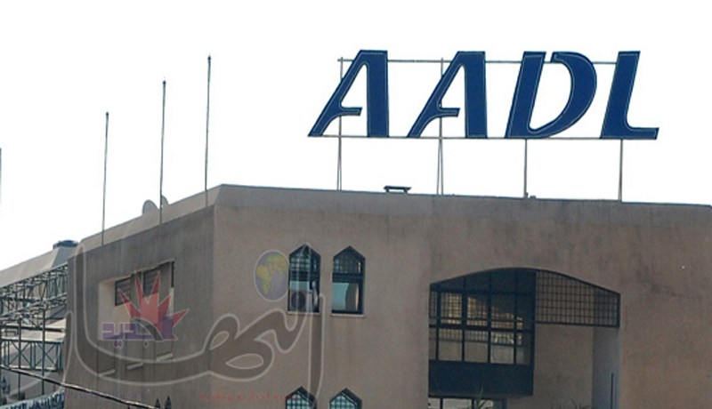 وكالة عدل لأول مرّة في المسيلة