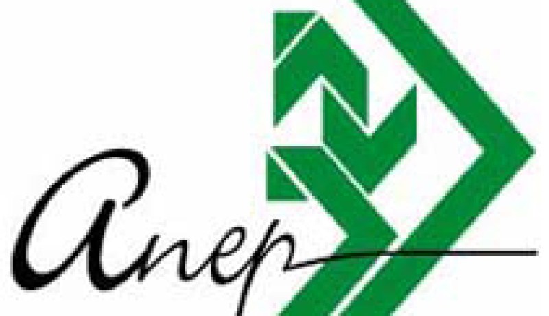 مديرة جديدة لمصلحة المنشورات بـ ''anep''