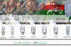العسكر يدخلون عالم الفايس بوك