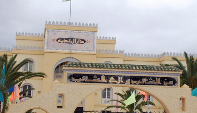 بلدية لا تتعامل بالفرنسية