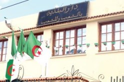 ‮ ''‬كرنفال‮'' ‬في‮ ‬بلدية‮ ‬