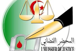 محضر قضائي‮ ‬يعطي‮ ‬المَثل في‮ ‬غياب المهنية