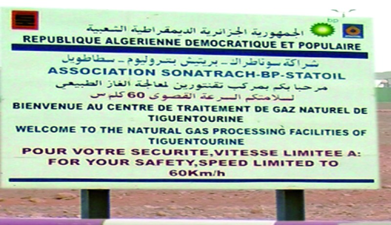 إيليزي‮ ‬وتاريخ 16 ‬جانفي‮!‬