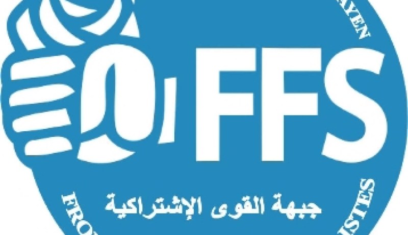‮ ‬اللعب‮ ''‬مغلوق‮'' ‬في‮ ‬الأفافاس