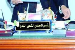''‬مير‮'' ‬يوحّد لباس موظّفيه‮ ‬وينسـى مشـاكـل مواطنيه‮!‬