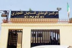سقوط آخر «أباطرة» وزارة التجارة