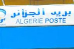 اقتناء 800 آلة تخليص ذكية