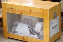 لإسرائيل مرشحوها الرئاسيون