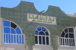 الثقافة الإسلامية والأسرة الغربية‮  ‬