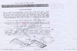 هكذا احتال علي جري على مواطن في صفقة بيع سيارة ''REFORMEE''!