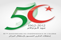 مراجعة أسماء الجزائريين بعد 50 ‬سنة
