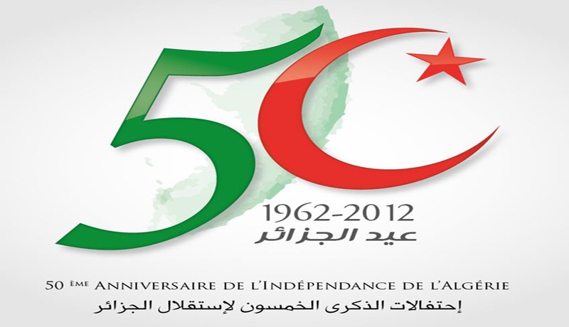 مراجعة أسماء الجزائريين بعد 50 ‬سنة