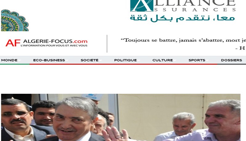 “أليانس للتأمينات” تدعم ماليا مواقع شتم المسؤولين