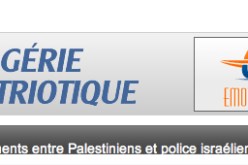 صحيفة جزائرية في‮ ‬خدمة المخابرات الفرنسية