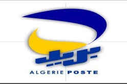 3 طوابع بريدية للاحتفال بتظاهرة قسنطينة