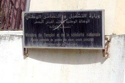 غابت الرقابة.. فغاب العَلم