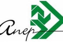 الأمازيغية حاضرة عند “ANEP”