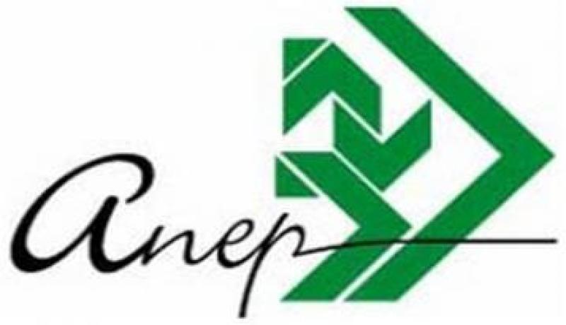 الأمازيغية حاضرة عند “ANEP”