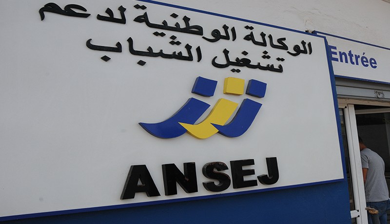 فضيحة نواب الشعب في مقر أونساج