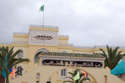 المير  ونوابه في عطلة والشعب  يضيع