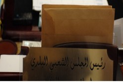أوباما متكي في الأرندي