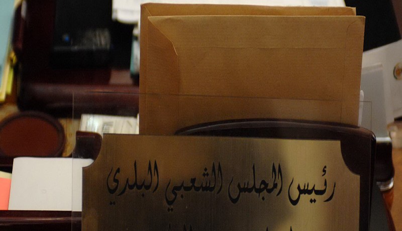 أوباما متكي في الأرندي