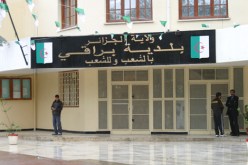 سمكة أفريل  لتبرير الغياب