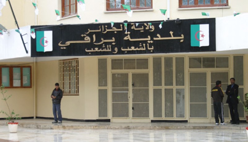 سمكة أفريل  لتبرير الغياب