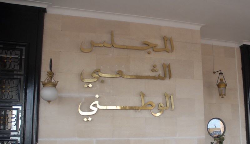 برلمان ولد خليفة‮ ‬يقيّم الإصلاحات السياسية‮!‬