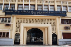 انتهى الدّرس‮ ‬يا سلطة الضبط