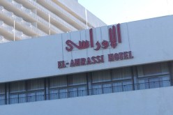 الأوراسي‮ ''‬يُحقّق‮'' ‬عجزا بـ50 ‬مليارا‮ ‬
