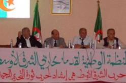 محاربو الشرق الأوسط يرفضون الإهانة