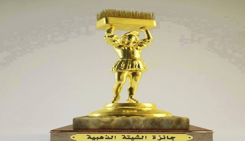 شياااات.. وافتخر