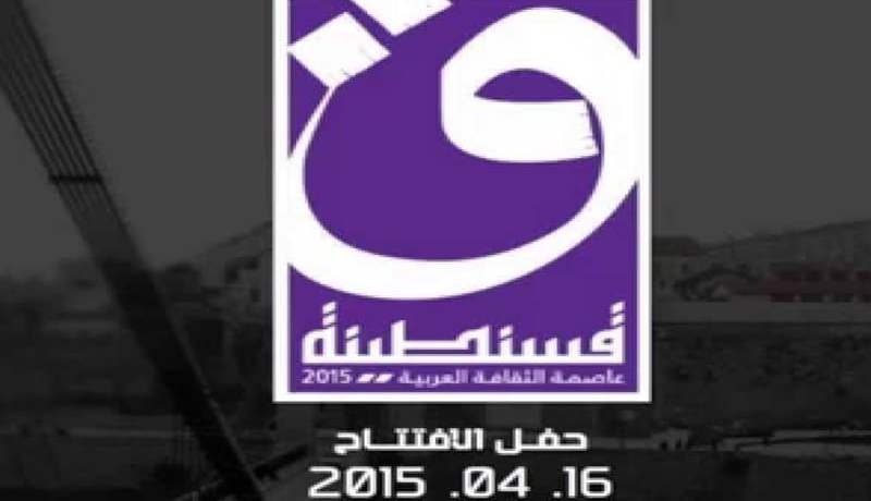 همّ يْضحّك وهمّ يْبكّي في قسنطينة