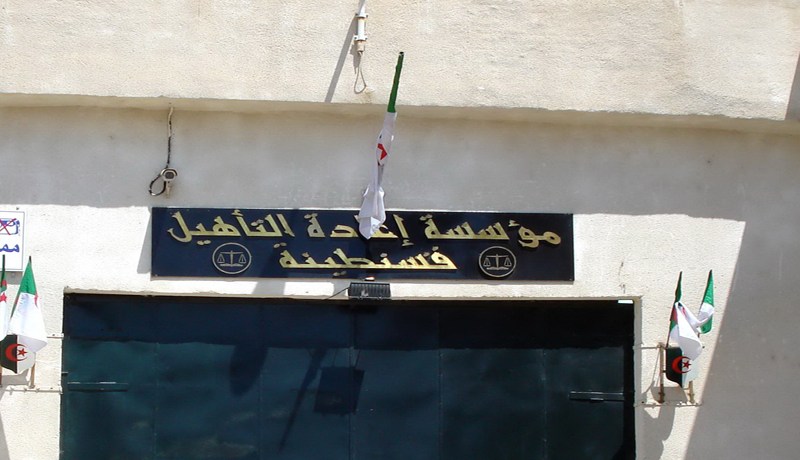 رعب في قسنطينة بسبب سجن الكدية