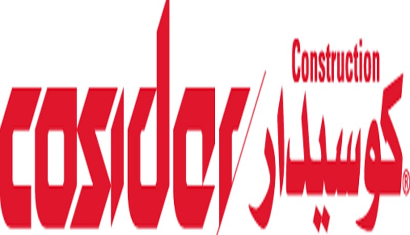 كوسيدار‮ ‬غـير مسؤولة‮‬