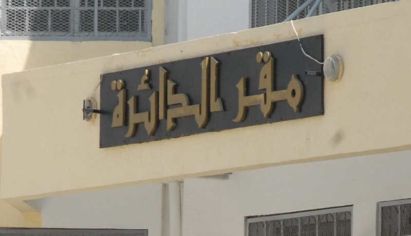 التخويف برئيس الدائرة للفوز بالمشاريع